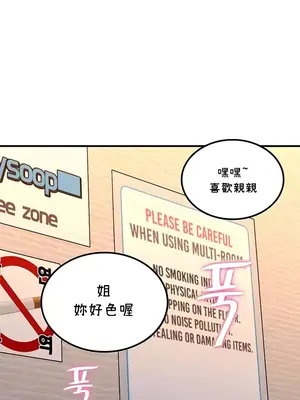 我上了一顆世界樹 1-55話[完結]_047012