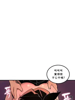 我上了一顆世界樹 1-55話[完結]_047021