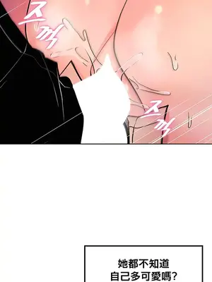 我上了一顆世界樹 1-55話[完結]_047024