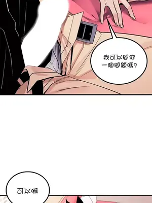 我上了一顆世界樹 1-55話[完結]_048002