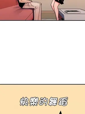 我上了一顆世界樹 1-55話[完結]_048005