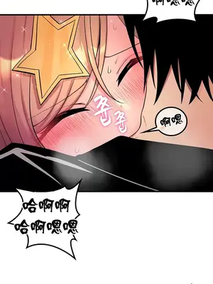 我上了一顆世界樹 1-55話[完結]_048019