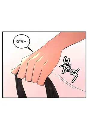 我上了一顆世界樹 1-55話[完結]_050010