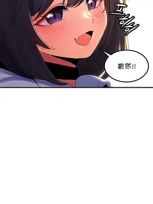 我上了一顆世界樹 1-55話[完結]_050015