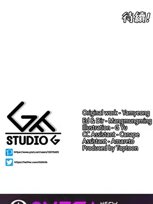 我上了一顆世界樹 1-55話[完結]_050033