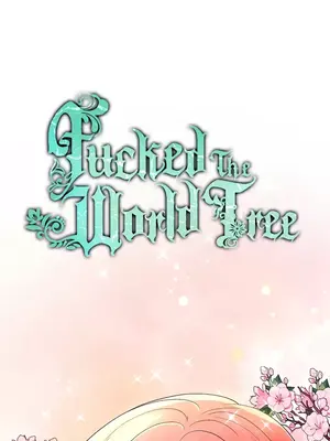 我上了一顆世界樹 1-55話[完結]_051001