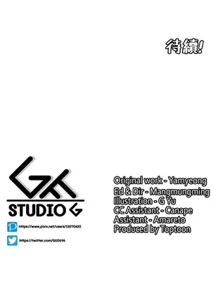 我上了一顆世界樹 1-55話[完結]_052030