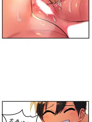 我上了一顆世界樹 1-55話[完結]_053023