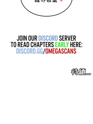 我上了一顆世界樹 1-55話[完結]_054036