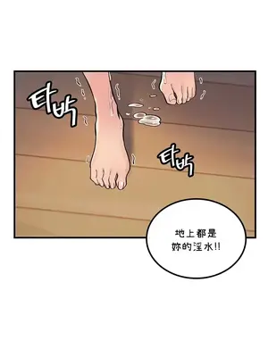 我上了一顆世界樹 1-55話[完結]_055008