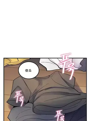 我上了一顆世界樹 1-55話[完結]_055019