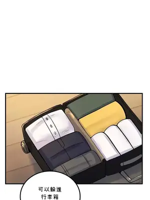 我上了一顆世界樹 1-55話[完結]_055029