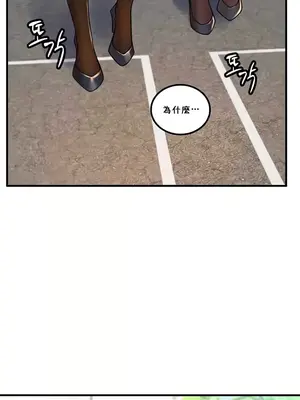 我上了一顆世界樹 1-55話[完結]_056012