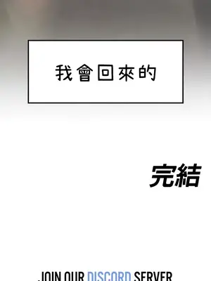 我上了一顆世界樹 1-55話[完結]_056032