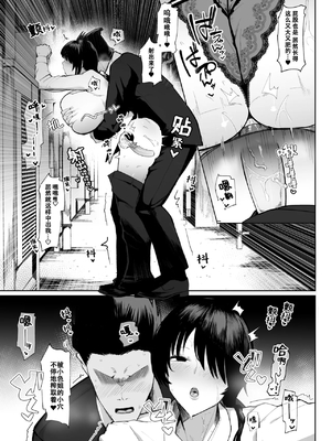 [イニシアティ部 (不嬢女子)] もしも転職先の女上司がミステリアスでお色気たっぷりの超誘い受けマゾだったら… [阿鳴個人漢化][lawelss个人重嵌][無修正]_008