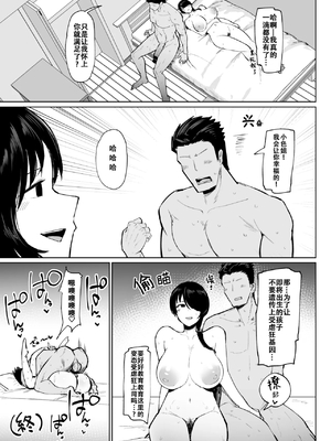 [イニシアティ部 (不嬢女子)] もしも転職先の女上司がミステリアスでお色気たっぷりの超誘い受けマゾだったら… [阿鳴個人漢化][lawelss个人重嵌][無修正]_044