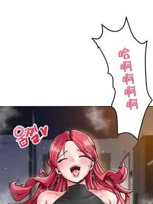 催眠軟件是無效的 1-56話[完結]_001003