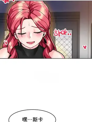 催眠軟件是無效的 1-56話[完結]_001004