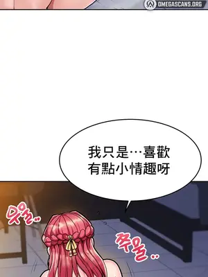 催眠軟件是無效的 1-56話[完結]_001005