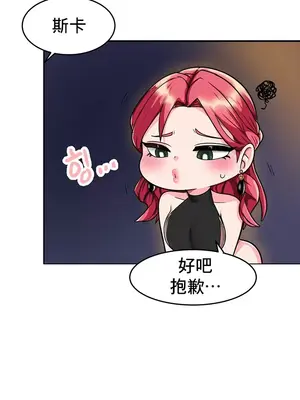 催眠軟件是無效的 1-56話[完結]_001006