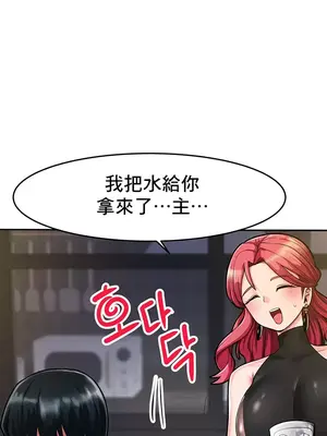 催眠軟件是無效的 1-56話[完結]_001012