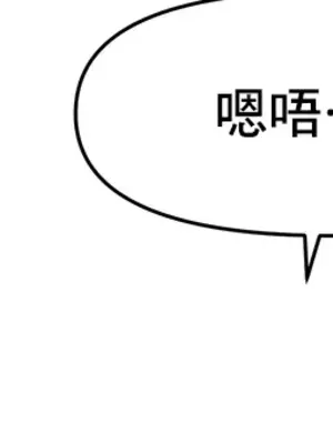 催眠軟件是無效的 1-56話[完結]_001021