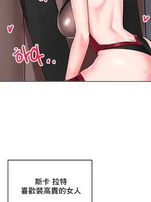 催眠軟件是無效的 1-56話[完結]_001026