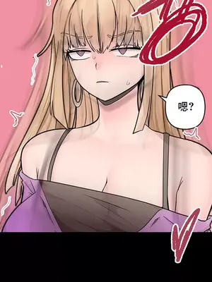 催眠軟件是無效的 1-56話[完結]_001032