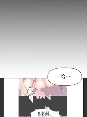 催眠軟件是無效的 1-56話[完結]_001037