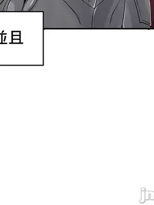 催眠軟件是無效的 1-56話[完結]_001040