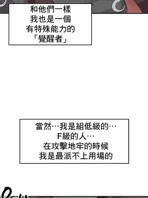 催眠軟件是無效的 1-56話[完結]_001041