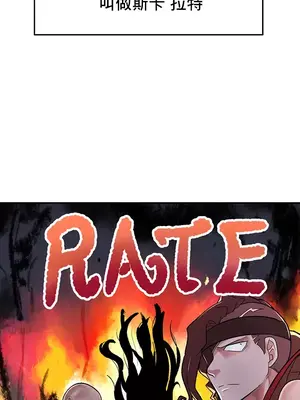 催眠軟件是無效的 1-56話[完結]_001047