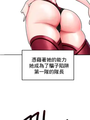 催眠軟件是無效的 1-56話[完結]_001049