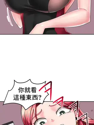 催眠軟件是無效的 1-56話[完結]_001055