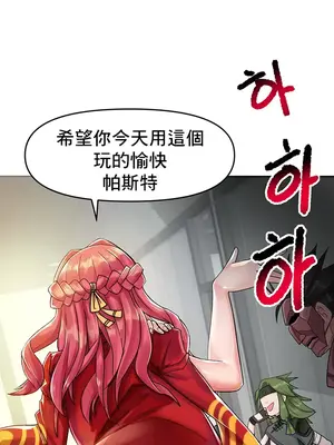 催眠軟件是無效的 1-56話[完結]_001058