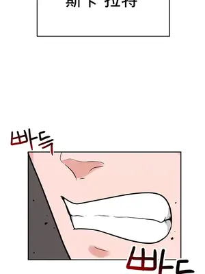 催眠軟件是無效的 1-56話[完結]_001059