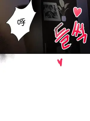 催眠軟件是無效的 1-56話[完結]_001061