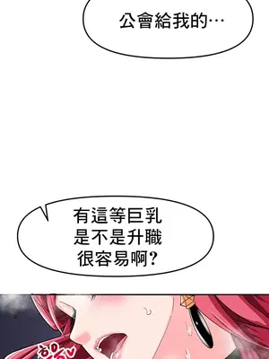 催眠軟件是無效的 1-56話[完結]_001063