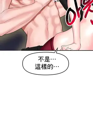 催眠軟件是無效的 1-56話[完結]_001065