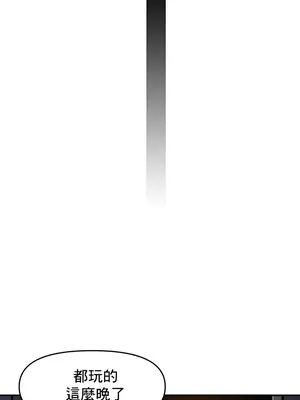 催眠軟件是無效的 1-56話[完結]_001072