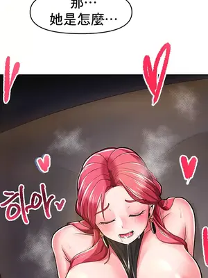 催眠軟件是無效的 1-56話[完結]_001077