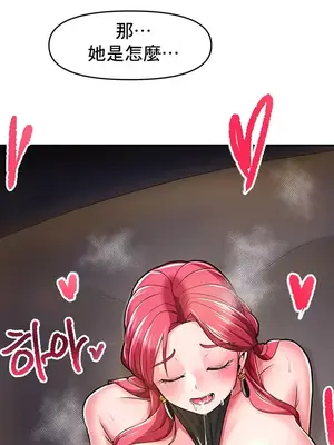 催眠軟件是無效的 1-56話[完結]_002003