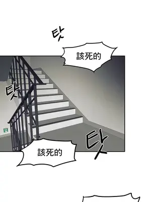 催眠軟件是無效的 1-56話[完結]_002028
