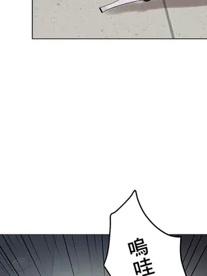 催眠軟件是無效的 1-56話[完結]_002031