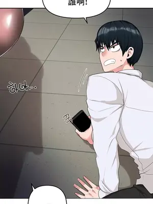 催眠軟件是無效的 1-56話[完結]_002032