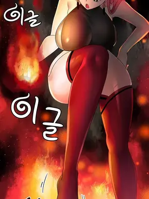 催眠軟件是無效的 1-56話[完結]_002034