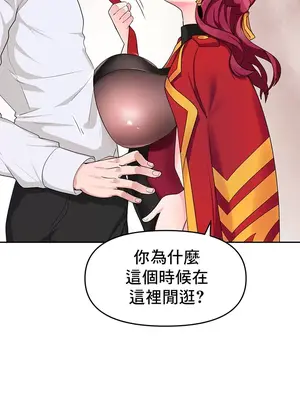 催眠軟件是無效的 1-56話[完結]_002036