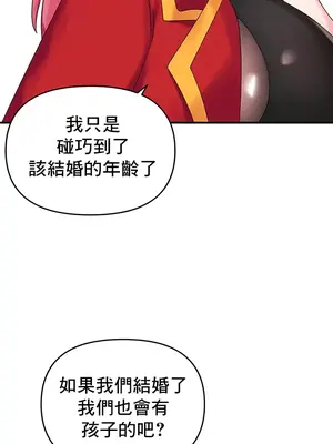 催眠軟件是無效的 1-56話[完結]_002042