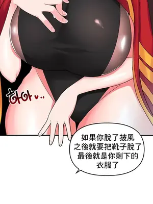 催眠軟件是無效的 1-56話[完結]_002050