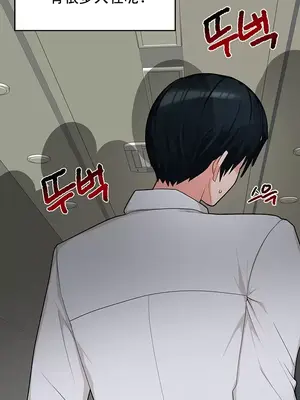 催眠軟件是無效的 1-56話[完結]_002057